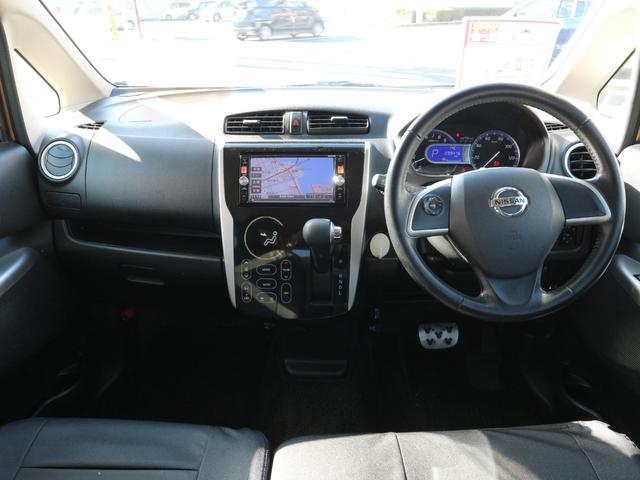 デイズ ハイウェイスター　Ｇ　純正ナビ　フルセグＴＶ　Ｂｌｕｅｔｏｏｔｈ　アラウンドビューモニター　ＣＤ　ＤＶＤ　ＥＴＣ　アイドリングストップ　スマートキー　プッシュスタート　ＨＩＤヘッドライト　フォグ　純正１５インチアルミ（5枚目）