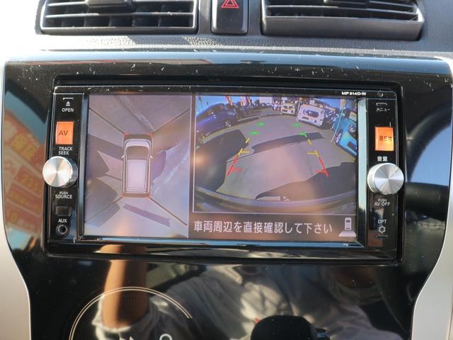 デイズ ハイウェイスター　Ｇ　純正ナビ　フルセグＴＶ　Ｂｌｕｅｔｏｏｔｈ　アラウンドビューモニター　ＣＤ　ＤＶＤ　ＥＴＣ　アイドリングストップ　スマートキー　プッシュスタート　ＨＩＤヘッドライト　フォグ　純正１５インチアルミ（17枚目）