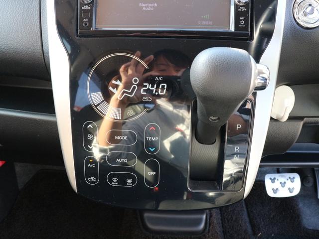 デイズ ハイウェイスター　Ｇ　純正ナビ　フルセグＴＶ　Ｂｌｕｅｔｏｏｔｈ　アラウンドビューモニター　ＣＤ　ＤＶＤ　ＥＴＣ　アイドリングストップ　スマートキー　プッシュスタート　ＨＩＤヘッドライト　フォグ　純正１５インチアルミ（19枚目）