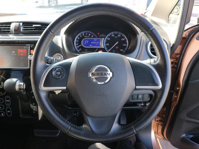 デイズ ハイウェイスター　Ｇ　純正ナビ　フルセグＴＶ　Ｂｌｕｅｔｏｏｔｈ　アラウンドビューモニター　ＣＤ　ＤＶＤ　ＥＴＣ　アイドリングストップ　スマートキー　プッシュスタート　ＨＩＤヘッドライト　フォグ　純正１５インチアルミ（21枚目）