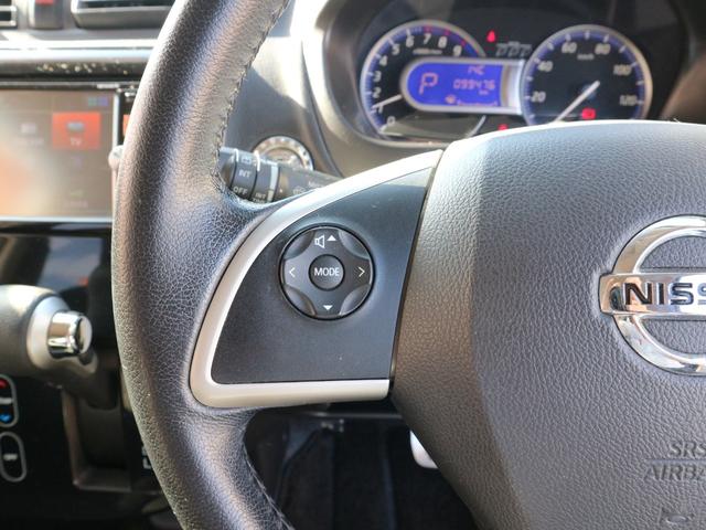 デイズ ハイウェイスター　Ｇ　純正ナビ　フルセグＴＶ　Ｂｌｕｅｔｏｏｔｈ　アラウンドビューモニター　ＣＤ　ＤＶＤ　ＥＴＣ　アイドリングストップ　スマートキー　プッシュスタート　ＨＩＤヘッドライト　フォグ　純正１５インチアルミ（24枚目）