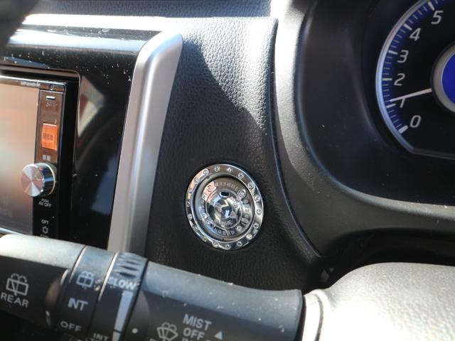 デイズ ハイウェイスター　Ｇ　純正ナビ　フルセグＴＶ　Ｂｌｕｅｔｏｏｔｈ　アラウンドビューモニター　ＣＤ　ＤＶＤ　ＥＴＣ　アイドリングストップ　スマートキー　プッシュスタート　ＨＩＤヘッドライト　フォグ　純正１５インチアルミ（27枚目）