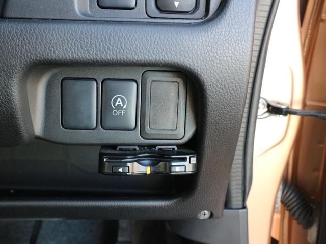 デイズ ハイウェイスター　Ｇ　純正ナビ　フルセグＴＶ　Ｂｌｕｅｔｏｏｔｈ　アラウンドビューモニター　ＣＤ　ＤＶＤ　ＥＴＣ　アイドリングストップ　スマートキー　プッシュスタート　ＨＩＤヘッドライト　フォグ　純正１５インチアルミ（29枚目）