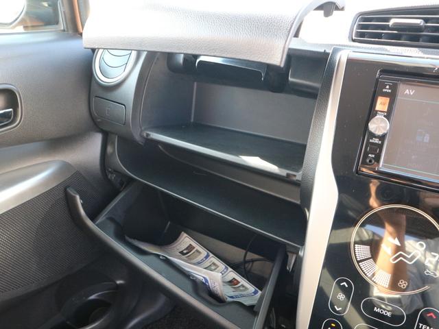 デイズ ハイウェイスター　Ｇ　純正ナビ　フルセグＴＶ　Ｂｌｕｅｔｏｏｔｈ　アラウンドビューモニター　ＣＤ　ＤＶＤ　ＥＴＣ　アイドリングストップ　スマートキー　プッシュスタート　ＨＩＤヘッドライト　フォグ　純正１５インチアルミ（32枚目）