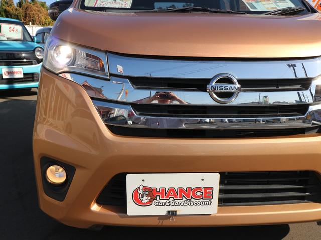 デイズ ハイウェイスター　Ｇ　純正ナビ　フルセグＴＶ　Ｂｌｕｅｔｏｏｔｈ　アラウンドビューモニター　ＣＤ　ＤＶＤ　ＥＴＣ　アイドリングストップ　スマートキー　プッシュスタート　ＨＩＤヘッドライト　フォグ　純正１５インチアルミ（46枚目）