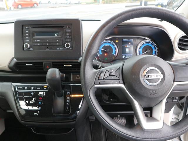 デイズ Ｘ　ＣＤ　ＥＴＣ　前後ドラレコ　衝突被害軽減ブレーキ　アイドリングストップ　スマートキー　プッシュスタート　オートライト　オートエアコン（2枚目）