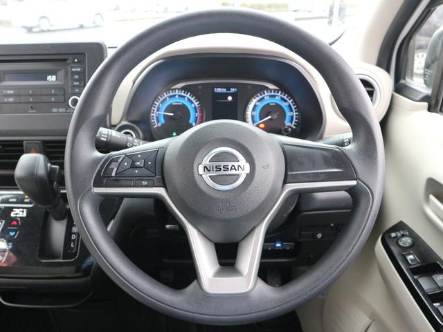 デイズ Ｘ　ＣＤ　ＥＴＣ　前後ドラレコ　衝突被害軽減ブレーキ　アイドリングストップ　スマートキー　プッシュスタート　オートライト　オートエアコン（18枚目）