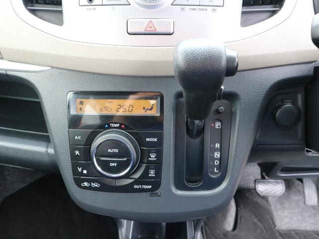 ワゴンＲ ＦＸリミテッド　ＣＤ　アイドリングストップ　スマートキー　プッシュスタート　オートエアコン　電動格納ミラー　純正１４インチアルミ（16枚目）