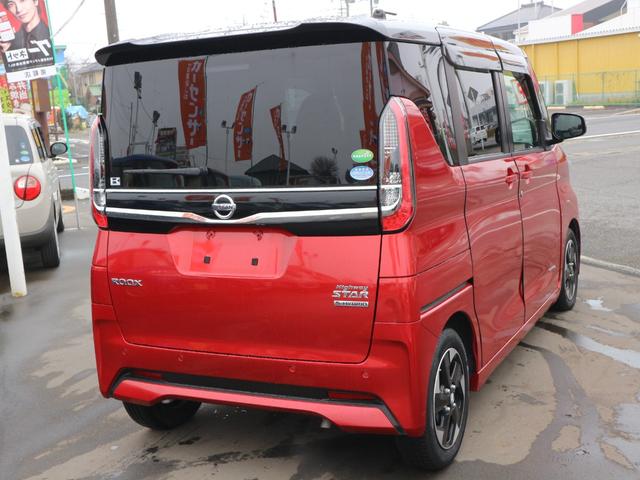 ルークス ハイウェイスター　Ｘ　プロパイロットエディション　ナビ　フルセグＴＶ　Ｂｌｕｅｔｏｏｔｈ　アラウンドビューモニター　ＥＴＣ　プロパイロット　衝突被害軽減ブレーキ　両側パワースライドドア　ＣＤ　ＤＶＤ　スマートキー　プッシュスタート（9枚目）