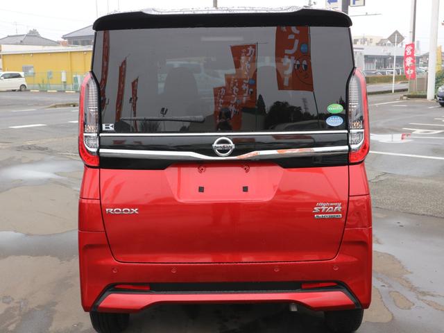 ルークス ハイウェイスター　Ｘ　プロパイロットエディション　ナビ　フルセグＴＶ　Ｂｌｕｅｔｏｏｔｈ　アラウンドビューモニター　ＥＴＣ　プロパイロット　衝突被害軽減ブレーキ　両側パワースライドドア　ＣＤ　ＤＶＤ　スマートキー　プッシュスタート（10枚目）