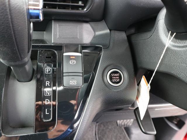 ルークス ハイウェイスター　Ｘ　プロパイロットエディション　ナビ　フルセグＴＶ　Ｂｌｕｅｔｏｏｔｈ　アラウンドビューモニター　ＥＴＣ　プロパイロット　衝突被害軽減ブレーキ　両側パワースライドドア　ＣＤ　ＤＶＤ　スマートキー　プッシュスタート（20枚目）