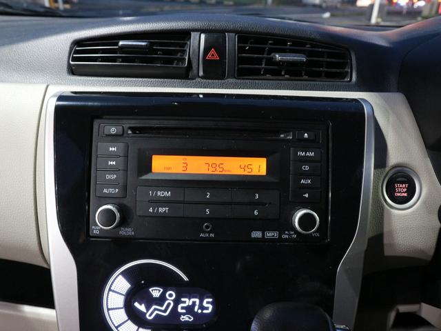 ｅＫワゴン Ｇセーフティパッケージ　ＣＤ　ＥＴＣ　アラウンドビューモニター　衝突被害軽減ブレーキ　運転席シートヒーター　アイドリングストップ　スマートキー　プッシュスタート　純正１４インチアルミ（15枚目）