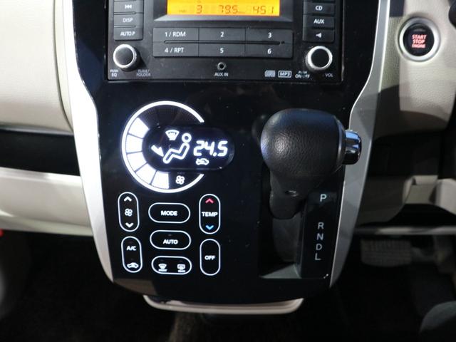 ｅＫワゴン Ｇセーフティパッケージ　ＣＤ　ＥＴＣ　アラウンドビューモニター　衝突被害軽減ブレーキ　運転席シートヒーター　アイドリングストップ　スマートキー　プッシュスタート　純正１４インチアルミ（16枚目）