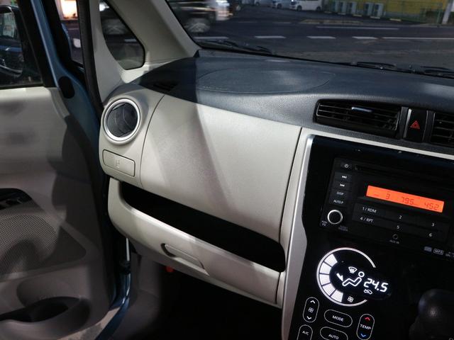 ｅＫワゴン Ｇセーフティパッケージ　ＣＤ　ＥＴＣ　アラウンドビューモニター　衝突被害軽減ブレーキ　運転席シートヒーター　アイドリングストップ　スマートキー　プッシュスタート　純正１４インチアルミ（27枚目）