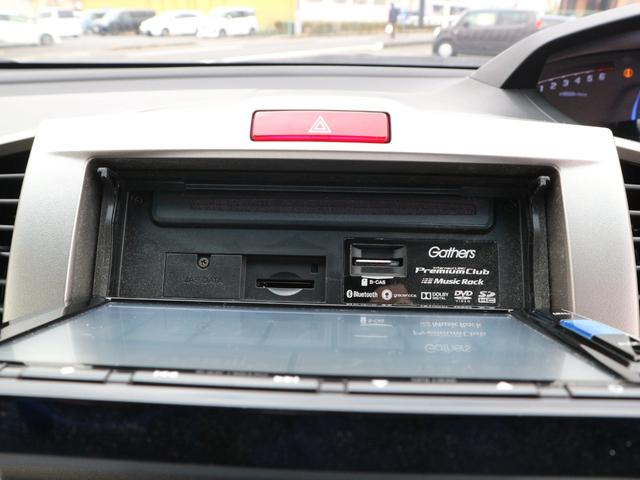 フリードスパイクハイブリッド ハイブリッド　プレミアムエディション　純正ナビ　フルセグＴＶ　Ｂｌｕｅｔｏｏｔｈ　両側パワースライドドア　ＥＴＣ　ＣＤ　ＤＶＤ　バックカメラ　スマートキー　クルーズコントロール　ＨＩＤヘッドライト　オートライト（18枚目）