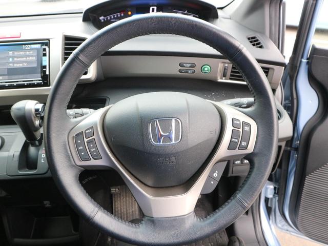 フリードスパイクハイブリッド ハイブリッド　プレミアムエディション　純正ナビ　フルセグＴＶ　Ｂｌｕｅｔｏｏｔｈ　両側パワースライドドア　ＥＴＣ　ＣＤ　ＤＶＤ　バックカメラ　スマートキー　クルーズコントロール　ＨＩＤヘッドライト　オートライト（22枚目）