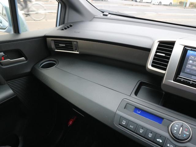 フリードスパイクハイブリッド ハイブリッド　プレミアムエディション　純正ナビ　フルセグＴＶ　Ｂｌｕｅｔｏｏｔｈ　両側パワースライドドア　ＥＴＣ　ＣＤ　ＤＶＤ　バックカメラ　スマートキー　クルーズコントロール　ＨＩＤヘッドライト　オートライト（30枚目）