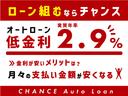 車の事ならチャンス!!関東11店舗展開中!