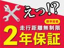☆チャンス富里店☆富里ICより車で3分!!