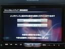 ２０Ｃ－スカイアクティブ　純正ナビ　フルセグＴＶ　Ｂｌｕｅｔｏｏｔｈ　ＣＤ　ＤＶＤ　バックカメラ　両側パワースライドドア　スマートキー　アイドリングストップ　ＨＩＤヘッドライト(29枚目)