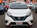ノート ｅ－パワーニスモ　ＳＤナビ　フルセグＴＶ　Ｂｌｕｅｔｏｏｔｈ　ＣＤ　ＤＶＤ　ＥＴＣ　アラウンドビューモニター　衝突被害軽減ブレーキ　クルーズコントロール　スマートキー　プッシュスタート　ＬＥＤヘッドライト　オートライト（7枚目）