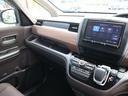 HONDA FREED PLUS HYBRID