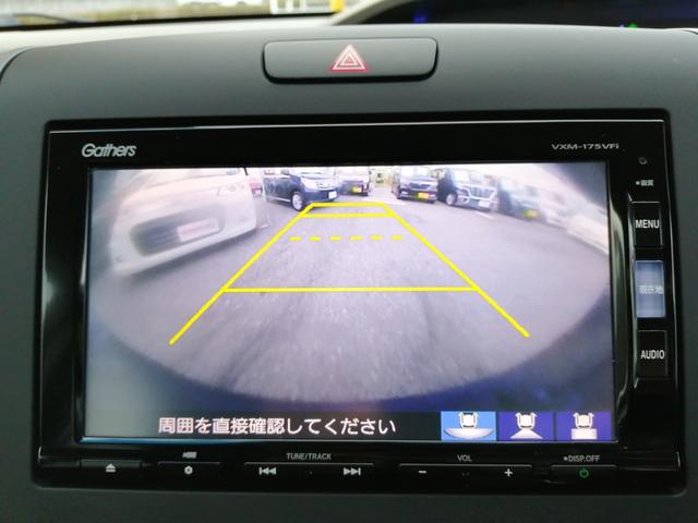 Ｇ・ホンダセンシング　純正ＳＤナビ　フルセグ　ＣＤ　ＤＶＤ再生　Ｂｌｕｅｔｏｏｔｈ　バックカメラ　ＥＴＣ　クルーズコントロール　衝突被害軽減ブレーキ　ＬＥＤオートライト　ハーフレザーシート(19枚目)