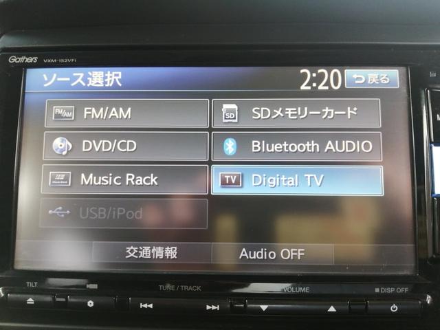 Ｇ　純正ＳＤナビ　ＤＶＤ再生　Ｂｌｕｅｔｏｏｔｈ　フルセグＴＶ　バックカメラ　ＨＩＤライト　エンジンプッシュスタート　スマートキー　アイドリングストップ(15枚目)