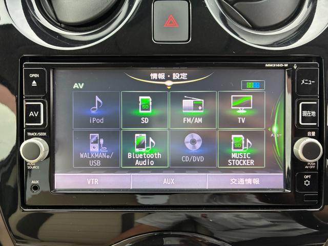 ノート ｅ－パワー　メダリスト　ＥＴＣ　スマートキー　アイドリングストップ　オートライト　ＬＥＤヘッドライト　ＤＶＤ再生　Ｂｌｕｅｔｏｏｔｈ接続　純正メモリーナビ（21枚目）