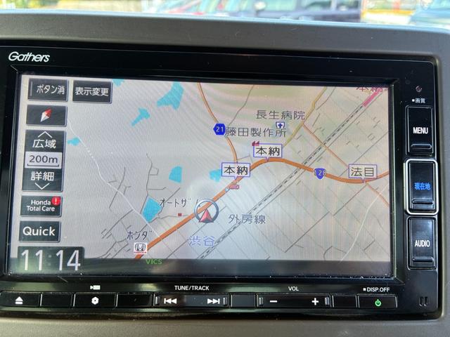 N-WGN L ETC スマートキー オートライト シートヒーター 純正メモリーナビ DVD再生 Bluetooth接続 バックカメラ ドライブレコーダー(21枚目)