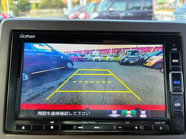 N-WGN L ETC スマートキー オートライト シートヒーター 純正メモリーナビ DVD再生 Bluetooth接続 バックカメラ ドライブレコーダー(22枚目)