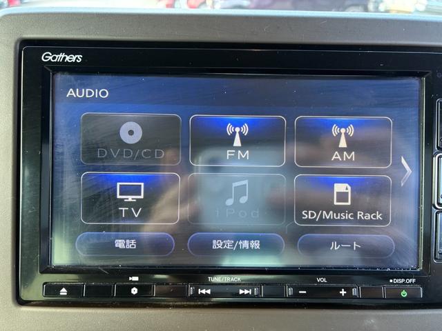 N-WGN L ETC スマートキー オートライト シートヒーター 純正メモリーナビ DVD再生 Bluetooth接続 バックカメラ ドライブレコーダー(23枚目)