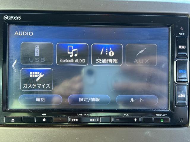 N-WGN L ETC スマートキー オートライト シートヒーター 純正メモリーナビ DVD再生 Bluetooth接続 バックカメラ ドライブレコーダー(24枚目)