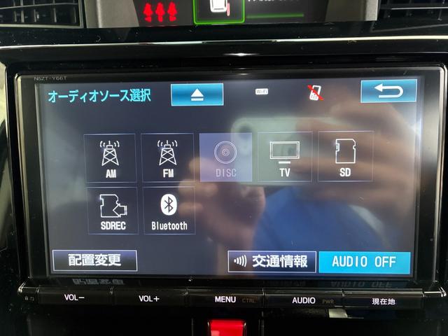 ルーミー カスタムG S ETC アイドリングストップ スマートキー 両側パワースライドドア オートライト 純正SDナビ シートヒーター Bluetooth接続 バックカメラ ドライブレコーダー(22枚目)