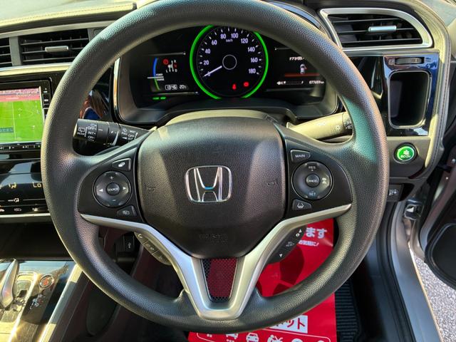 シャトル ハイブリッド　ホンダセンシング　純正メモリーナビ　フルセグテレビ　クルーズコントロール　ＥＴＣ　衝突被害軽減システム　電動格納ミラー　Ｂｌｕｅｔｏｏｔｈ接続　ＣＤ　ＤＶＤ（17枚目）