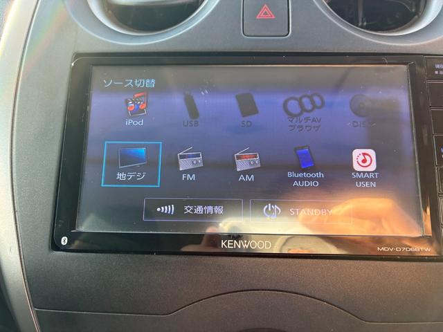 ノート Ｘ　スマートキー　レーンアシスト　電動格納ミラー　社外メモリーナビ　ＣＤ　ＤＶＤ　Ｂｌｕｅｔｏｏｔｈ接続　バックカメラ　フルセグテレビ　横滑り防止装置（21枚目）