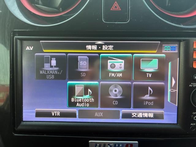 ノート ニスモ　ＥＴＣ　スマートキー　アイドリングストップ　オートライト　ＬＥＤヘッドランプ　電動格納ミラー　純正メモリーナビ　ＣＤ　Ｂｌｕｅｔｏｏｔｈ接続　バックカメラ（20枚目）