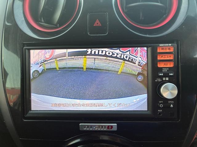 ノート ニスモ　ＥＴＣ　スマートキー　アイドリングストップ　オートライト　ＬＥＤヘッドランプ　電動格納ミラー　純正メモリーナビ　ＣＤ　Ｂｌｕｅｔｏｏｔｈ接続　バックカメラ（21枚目）