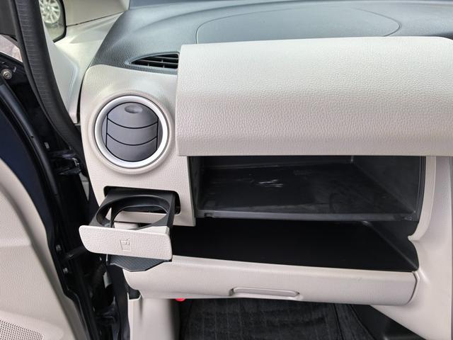 デイズ Ｘ　Ｖセレクション＋セーフティＩＩ　スマートキー　アイドリングストップ　電動格納ミラー　ベンチシート　ＣＤ　バックカメラ　全周囲カメラ　衝突被害軽減ブレーキ　横滑り防止装置（36枚目）