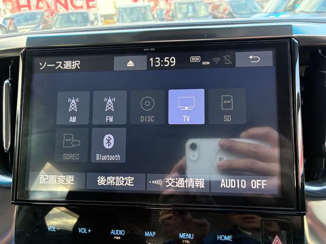 アルファード 2.5S ETC スマートキー 両側パワースライドドア LEDヘッドランプ オートライト 電動格納ミラー 純正SDナビ DVD再生 Bluetooth接続 バックカメラ 後席モニター(23枚目)