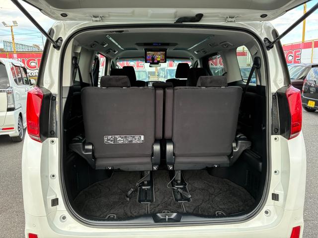 アルファード 2.5S ETC スマートキー 両側パワースライドドア LEDヘッドランプ オートライト 電動格納ミラー 純正SDナビ DVD再生 Bluetooth接続 バックカメラ 後席モニター(54枚目)