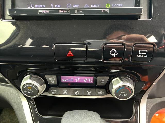 セレナ ハイウェイスター　ＶセレクションＩＩ　ＥＴＣ　アイドリングストップ　スマートキー　両側パワースライドドア　オートライト　ＣＤ　Ｂｌｕｅｔｏｏｔｈ接続　バックカメラ　全周囲カメラ　ＬＥＤヘッドランプ（23枚目）