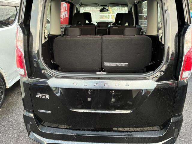 セレナ ハイウェイスター　ＶセレクションＩＩ　ＥＴＣ　アイドリングストップ　スマートキー　両側パワースライドドア　オートライト　ＣＤ　Ｂｌｕｅｔｏｏｔｈ接続　バックカメラ　全周囲カメラ　ＬＥＤヘッドランプ（47枚目）