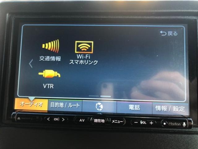 Ｇ・Ｌターボホンダセンシング　社外ナビ　ＣＤ　ＤＶＤ　Ｂｌｕｅｔｏｏｔｈ　フルセグＴＶ　ＥＴＣ　バックカメラ　両側パワースライドドア　クルーズコントロール　障害物センサー　シートヒーター　スマートキー　ＬＥＤライト　フォグ(15枚目)