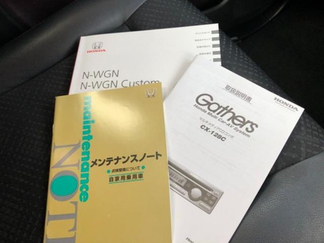 Ｎ－ＷＧＮカスタム Ｇ・Ａパッケージ　純正ＣＤオーディオ　ＥＴＣ　クルーズコントロール　ＨＩＤヘッドライト　フォグランプ　アイドリングストップ　衝突軽減ブレーキ　スマートキー　電動格納ミラー　純正アルミホイール　ベンチシート（48枚目）