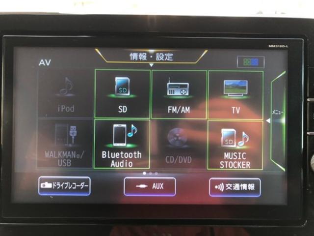 ハイウェイスター　Ｘ　ＳＤナビ　フルセグＴＶ　ＤＶＤ　Ｂｌｕｅｔｏｏｔｈ　アラウンドビューモニター　ＥＴＣ　エマージェンシーブレーキ　ＬＥＤヘッドライト　フォグランプ　スマートキー　アイドリングストップ　ベンチシート(13枚目)