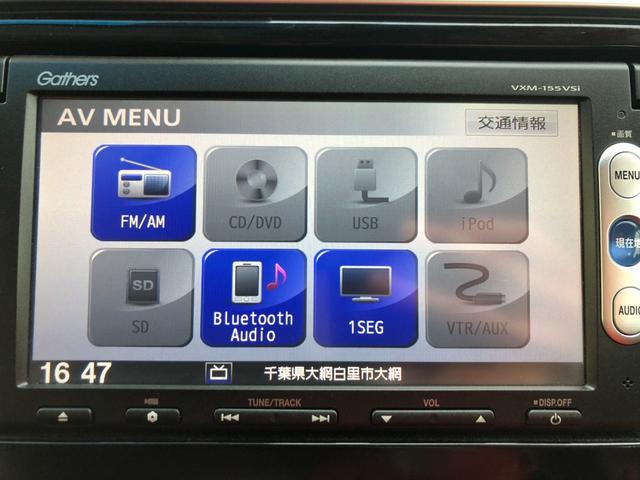 Ｌパッケージ　ワンセグＴＶ　ＣＤ　ＤＶＤ　Ｂｌｕｅｔｏｏｔｈ　ＥＴＣ　ドライブレコーダー　クルーズコントロール(13枚目)