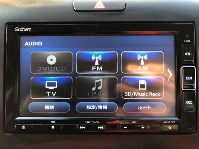 フリード Ｇ・ホンダセンシング　純正ＳＤナビ　フルセグＴＶ　ＣＤ　ＤＶＤ　Ｂｌｕｅｔｏｏｔｈ　ＥＴＣ　ドライブレコーダー　両側パワースライド　バックカメラ　アイドリングストップ　オートライト　衝突軽減ブレーキ（13枚目）