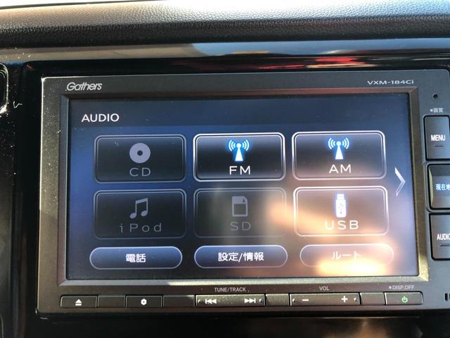 Ｎ－ＷＧＮカスタム Ｇ　ＳＳパッケージ　純正ＳＤナビ　ＣＤ　Ｂｌｕｅｔｏｏｔｈ　ＥＴＣ　クルーズコントロール　バックカメラ　オートライト　ＨＩＤヘッドライト　フォグランプ　ベンチシート　横滑り防止　スマートキー（13枚目）