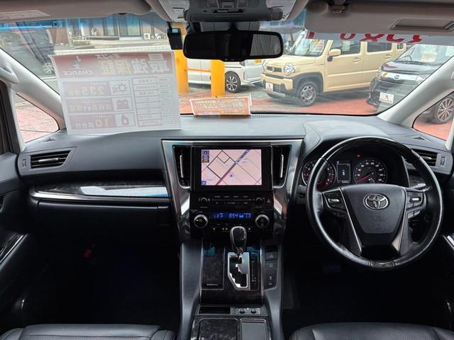 アルファード ２．５Ｓ　Ｃパッケージ　純正ディスプレイオーディオ　フルセグＴＶ　Ｂｌｕｅｔｏｏｔｈ　両側パワースライドドア　サンルーフ　バックカメラ　フリップダウンモニター　クルーズコントロール　シートエアコン　パワーシート　スマートキー（11枚目）